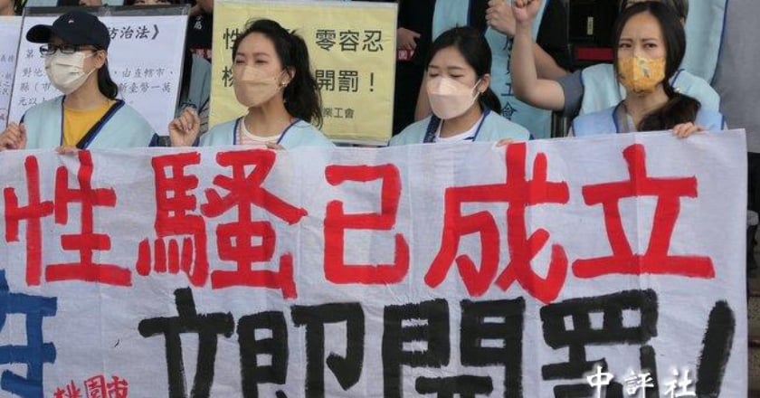 勞動部：不論性騷申訴與否　雇主都須釐清事實