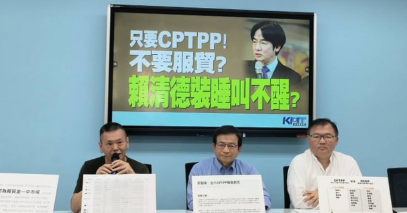 賴清德只要CPTPP、拒服貿 國民黨批「自我矛盾」
