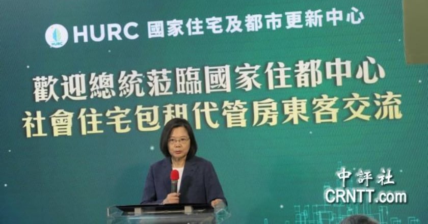 蔡英文緊盯社宅進度 內政部：8年20萬戶明年可達標