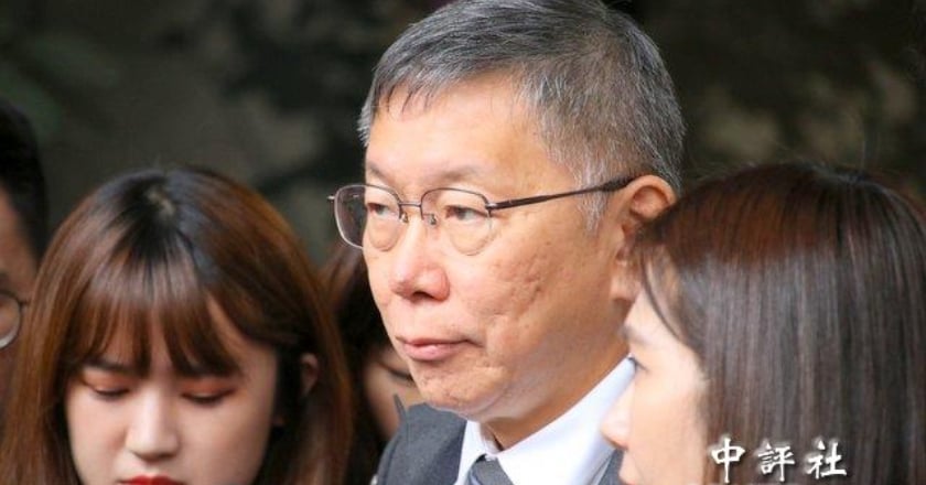 侯友宜拋重新協商ECFA 柯文哲主張先處理兩岸監督條例