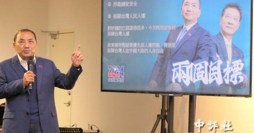 北京停止ECFA部分產品關稅減讓 侯友宜：傷害人民情感