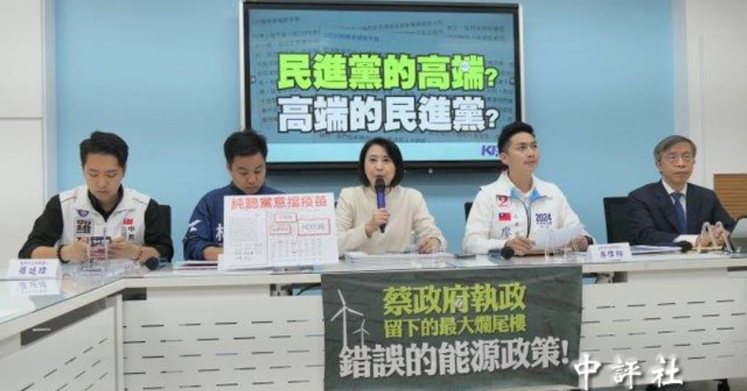 藍營候選人質疑高端涉內線交易 赴北檢按鈴告發