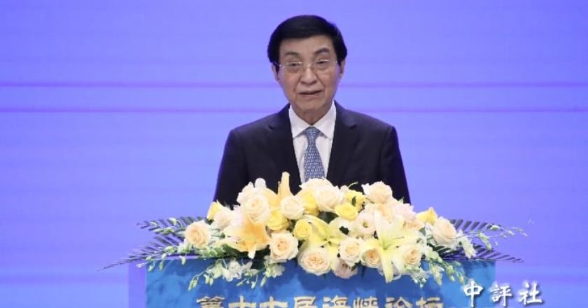 王滬寧海峽論壇重申「九二共識」 批台獨只會帶來災禍