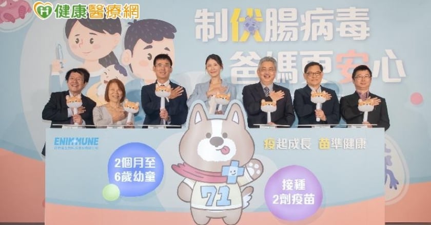 家長惡夢腸病毒71型 終於有疫苗可以打!