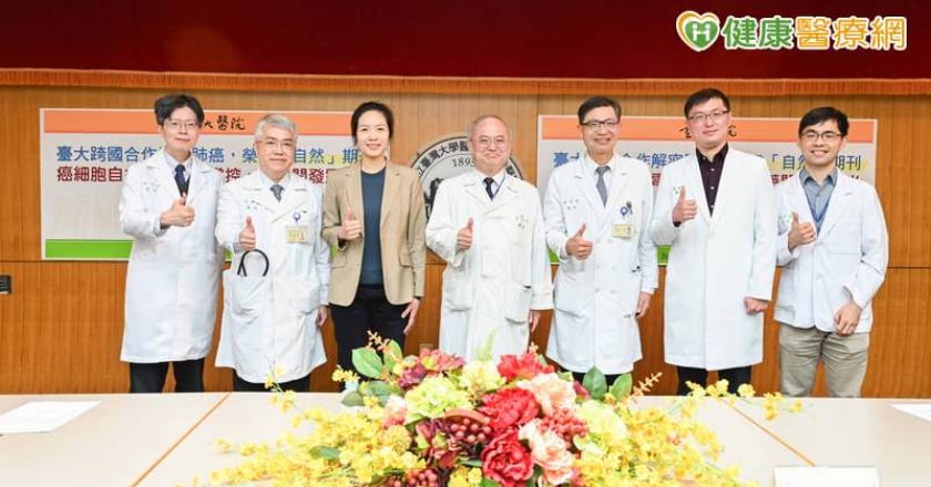 平均存活不到一年!臺大跨國研究首揭「小細胞肺癌」致命關鍵