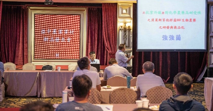 農業升級新利器：亞中集團發表綠色農業資材產品《強強菌》、《武磷高手》
