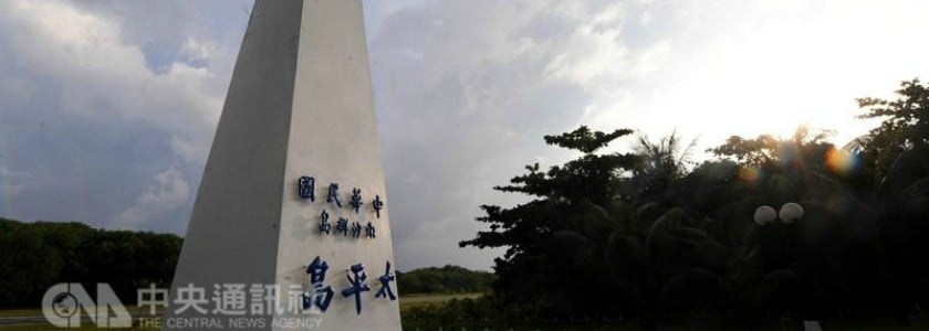 能戰才能和，固守太平島不選邊