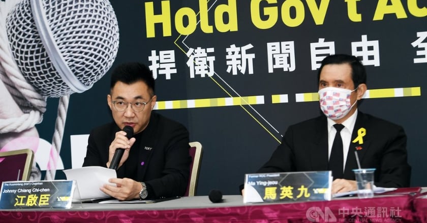 中天新聞台即將下架 江啟臣馬英九開國際記者會聲援