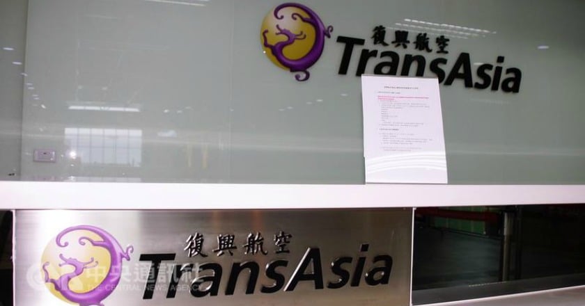 遠航證實有意重整 興航股價急拉漲停