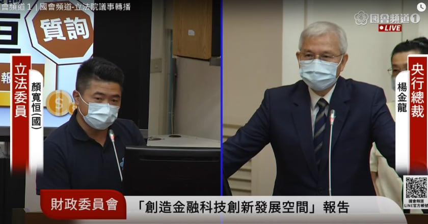 楊金龍：央行現無降息規劃 強調利率決策多方考量