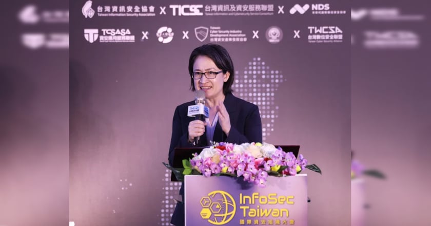 台灣資安大聯盟成立 蕭美琴：資安為5大信賴產業核心基礎