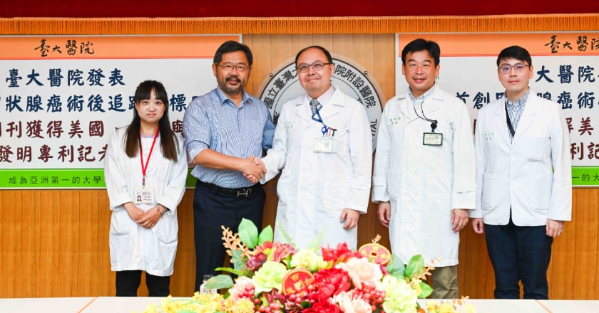 台大醫全球首創尿液檢測技術 提前5年掌握甲狀腺癌復發趨勢