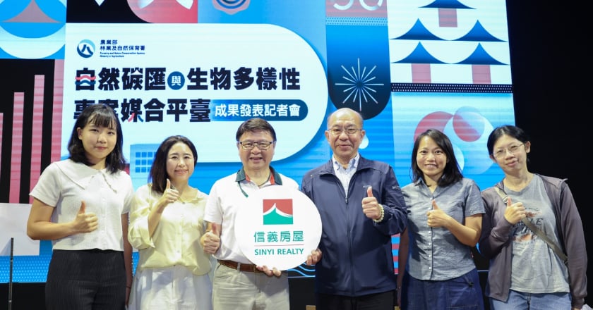林保署ESG專案媒合平台 台東首例企業合作造林計畫啟動