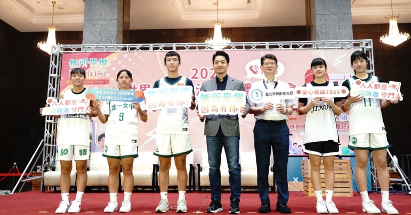 響應世界自殺防治日 北市盼關注青少年心理健康