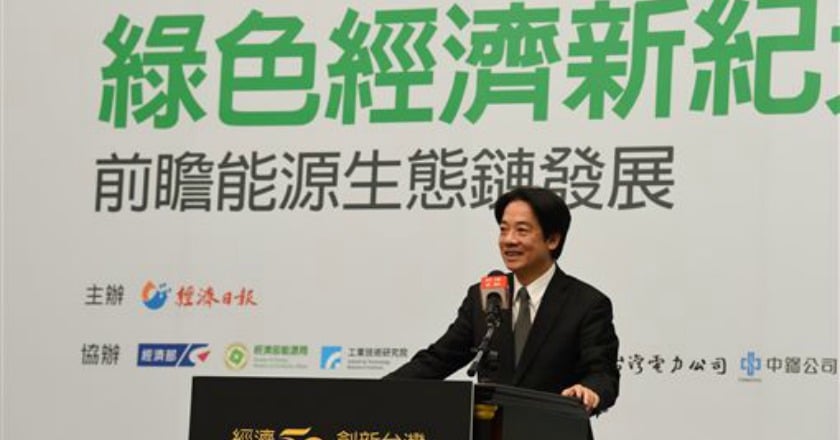 三公股銀行新董座是「高雄幫」？ 賴揆：不要貼標籤