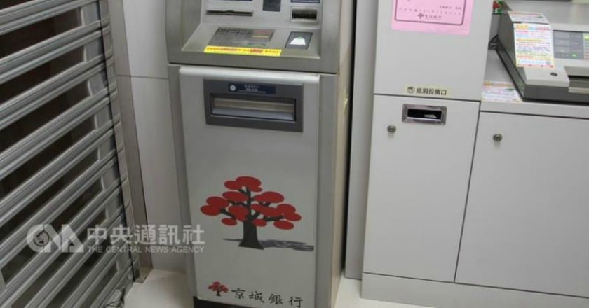 京城銀行理專盜領存款2650萬 20客戶受害