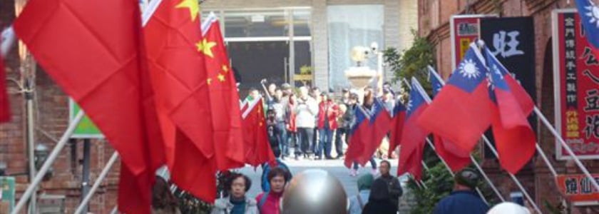 論「維持現狀」之可望而不可及