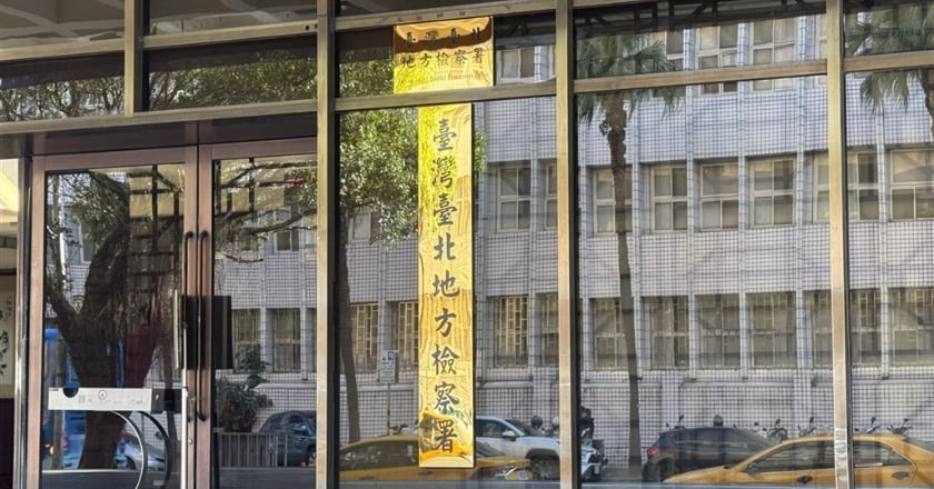 調查官余正煌涉不法吸金50萬交保 調查局:開考績會從嚴議處
