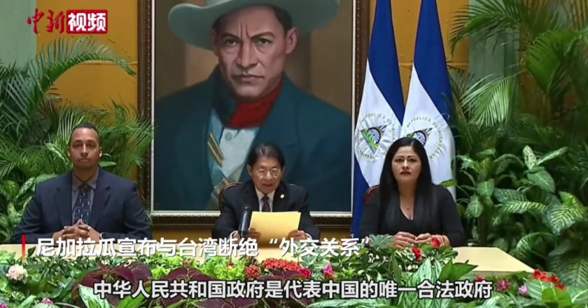 中國和尼加拉瓜複交