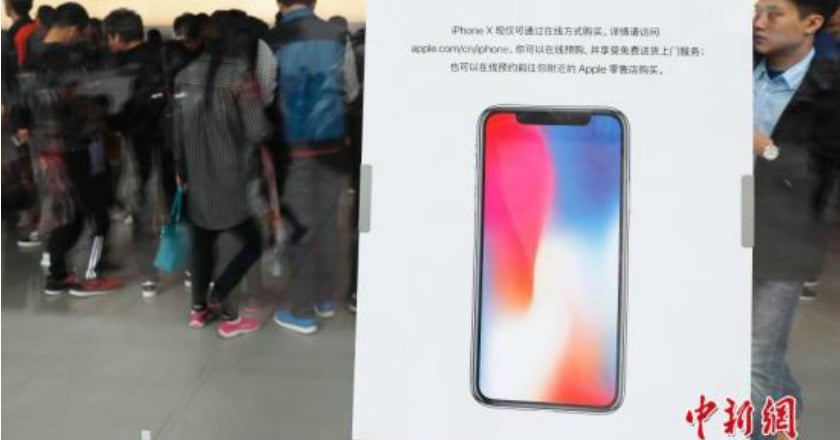 高通稱多款型號iPhone在中國禁售 蘋果回應：可購買