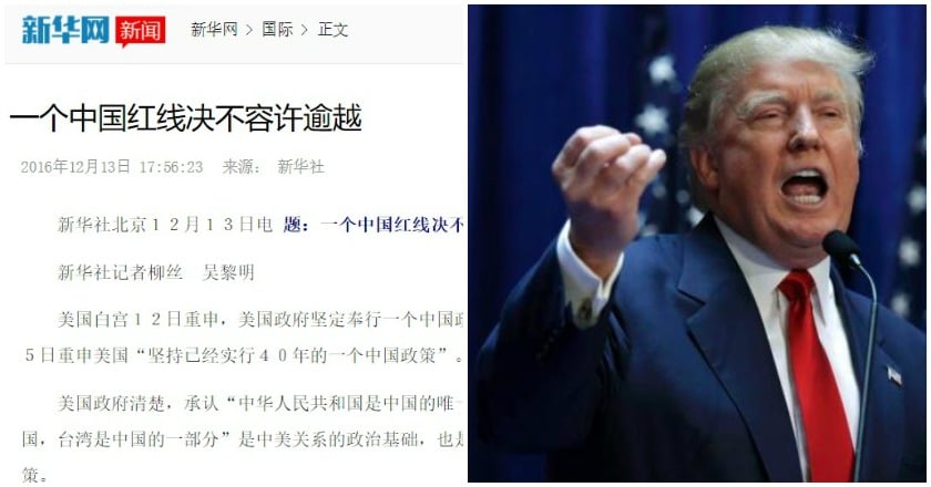 新華社首發評論暗批川普：破壞一中原則 無異於動搖中美關係