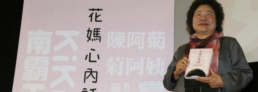 這個南霸天，真霸！