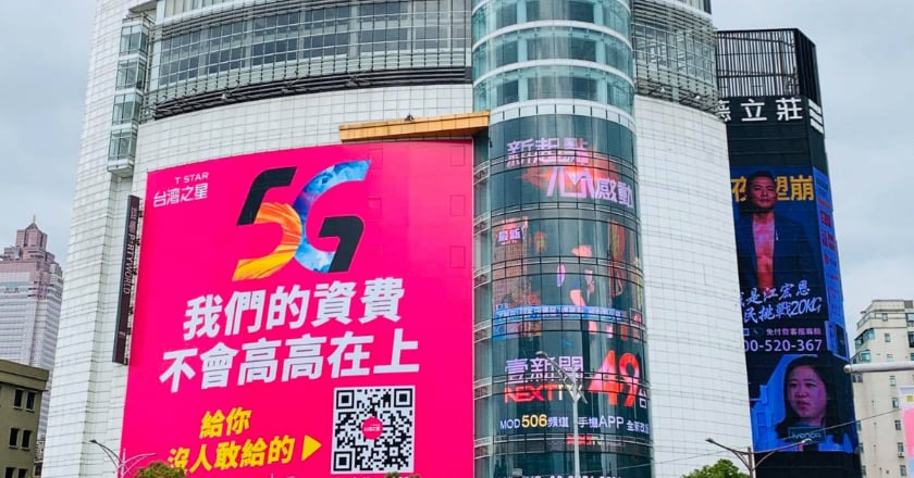 全台大規模斷訊 台灣之星：台電設備故障