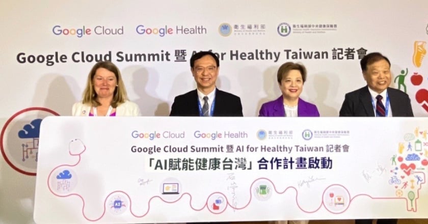 健保署與Google攜手 推動AI醫療照護計畫