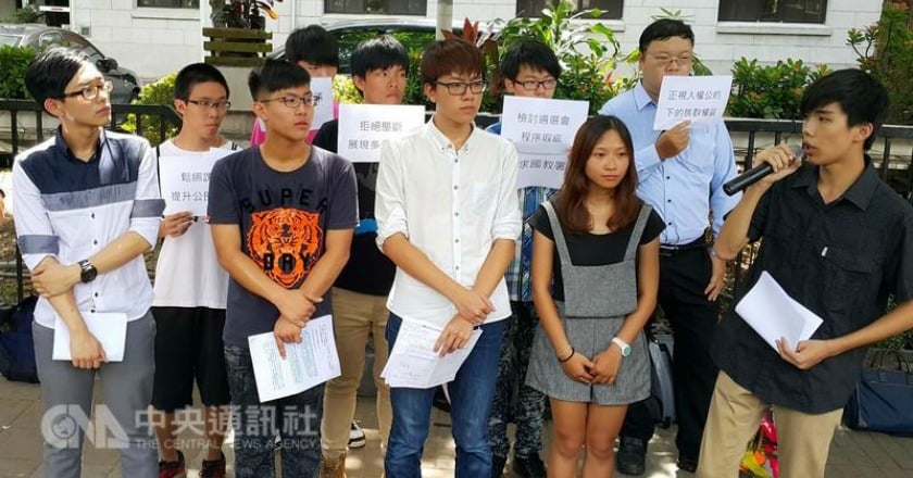 課審會學生代表 要求教育部公開103年課綱紀錄