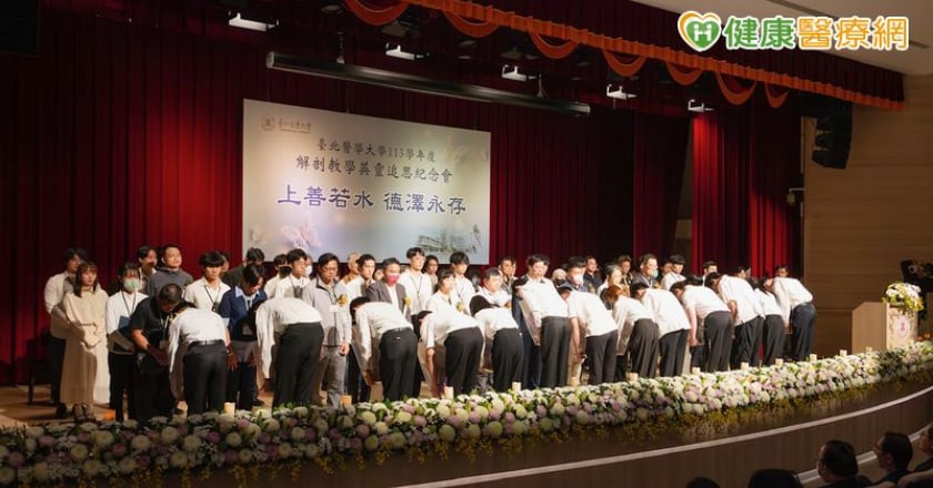 北醫英靈追思會 感念大體捐贈者為醫學教育奉獻
