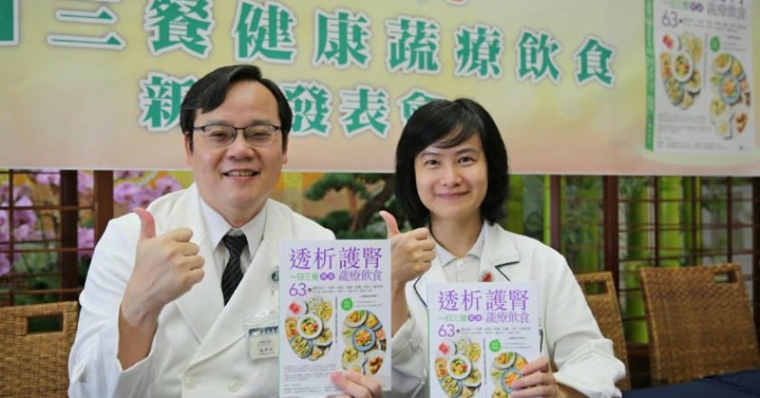 太謹「腎」不知該怎麼吃? 一日三餐攻略全在此