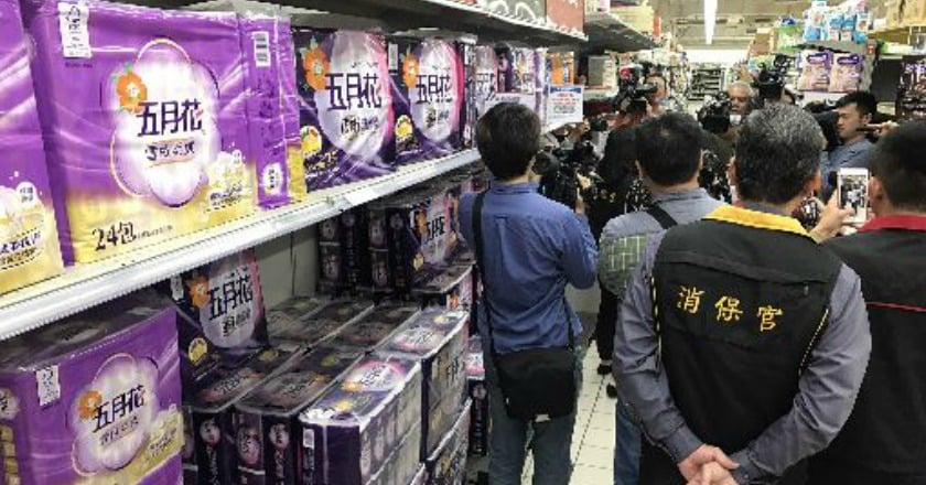 衛生紙喊漲不當促銷 公平會重罰大潤發350萬