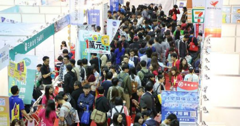 就業服務法修正案三讀 薪資4萬以下不得面議