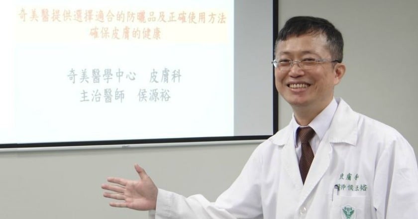 紫外線好毒！　防曬產品用對才有效