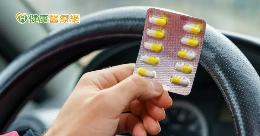 3大國人常藥駕藥物曝光 「藥駕」殺人危險不容小覷！