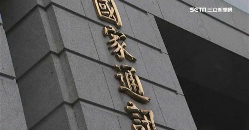 境外勢力疑對媒體下指導棋 NCC啟動調查要求說明
