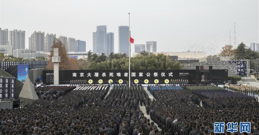 南京大屠殺80週年 中國舉行國家公祭