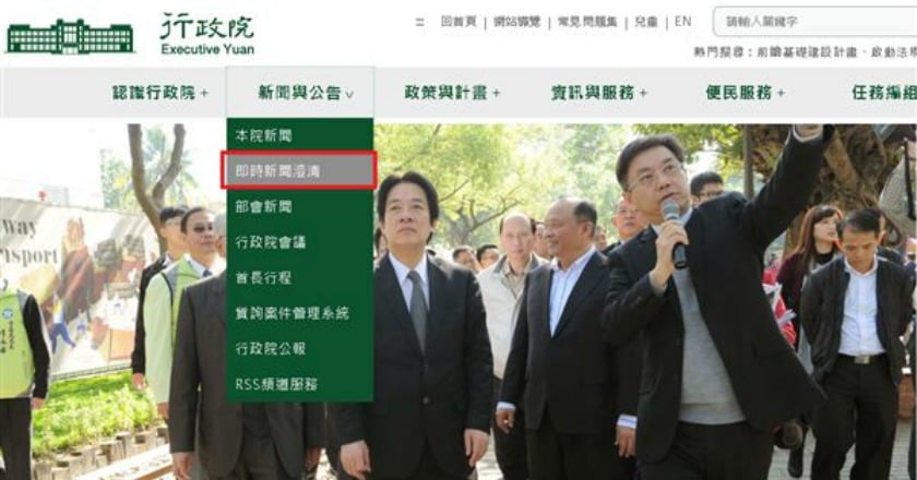 對岸假新聞層出不窮 府院籲媒體自律