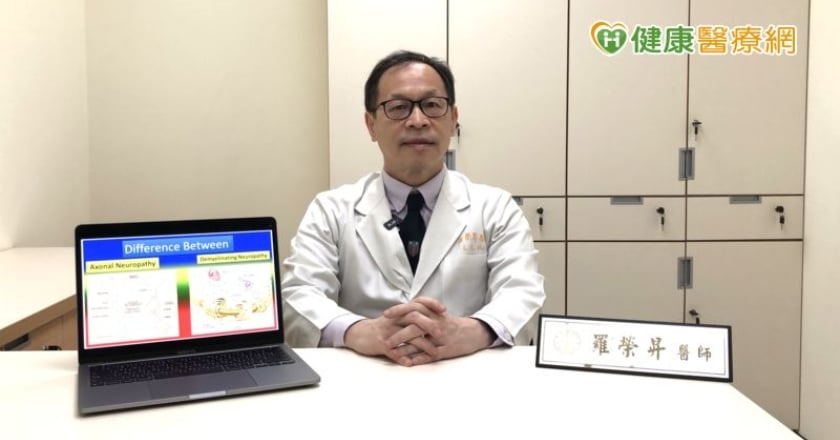 成人手腳麻又無力　除了中風恐患罕病CIDP