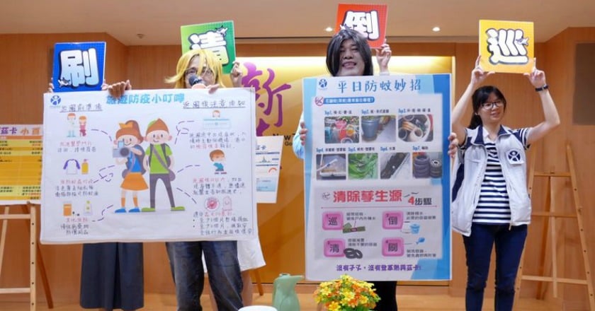 遊樂東南亞　慎防登革熱、茲卡病毒