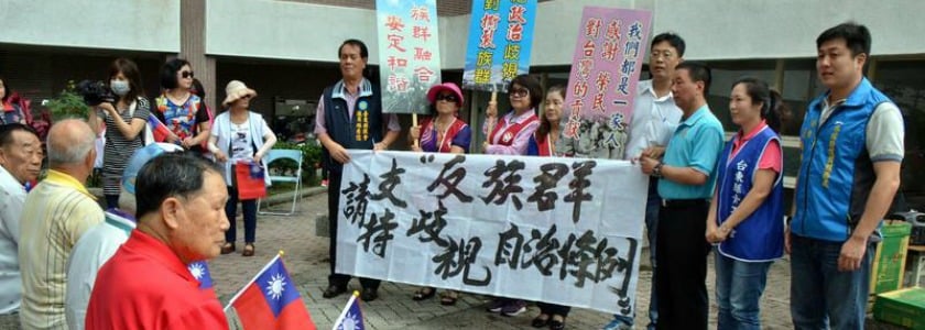 台獨是「你媽逼的」？