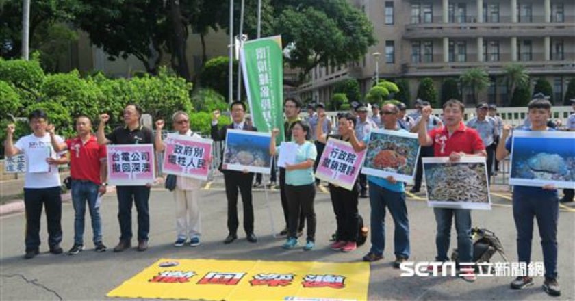 反深澳自救會提訴願 籲政院撤銷深澳環差