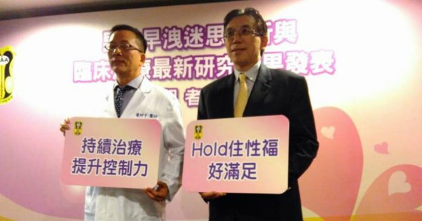 禁慾治早洩? 醫:易敏感恐秒射