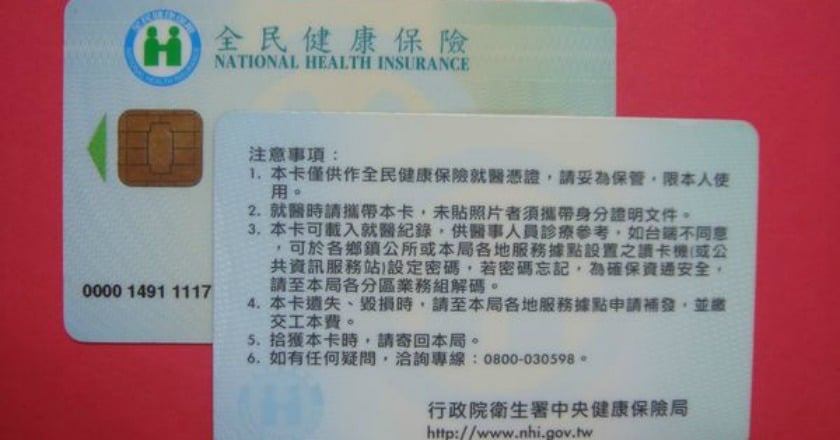 弱勢民眾積欠保費 健保署不鎖卡