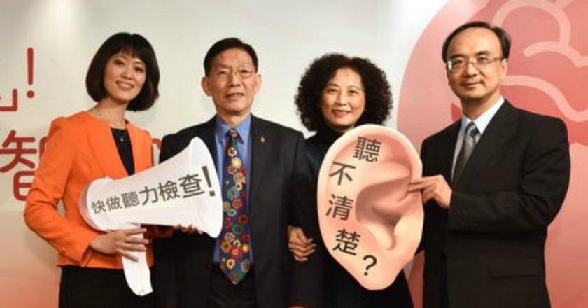 我不是老番癲　我只是聽不見