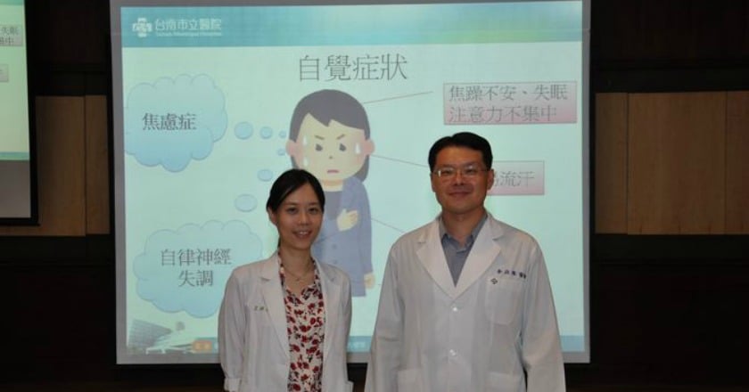 心悸手抖脾氣差　恐是甲狀腺作怪
