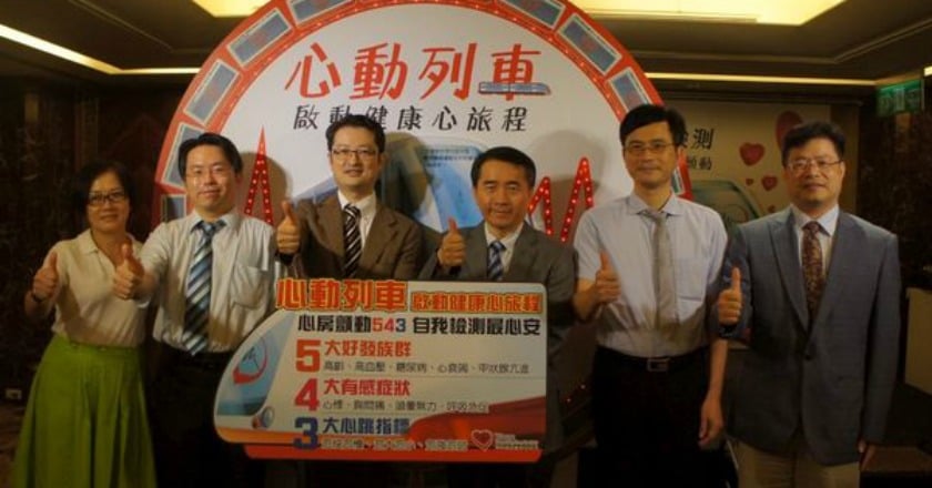 胸悶心悸、鬼壓床？　當心是心房顫動恐中風