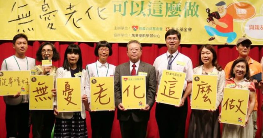 退休生活沒重心　全台31萬老人憂鬱
