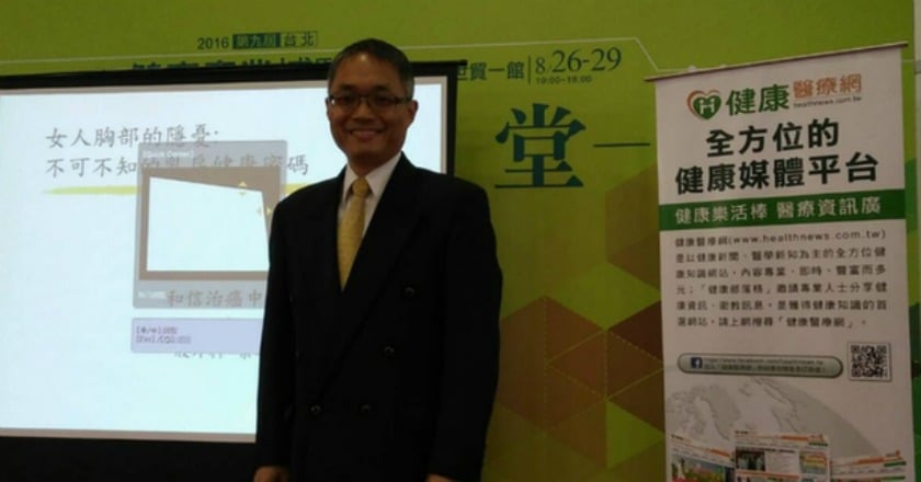 腫瘤分良性與惡性　兩者有何差別？
