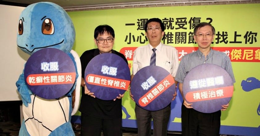 關節痛、尿酸高 不見得是痛風